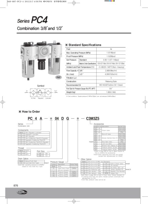 Bộ lọc khí PC4-04G